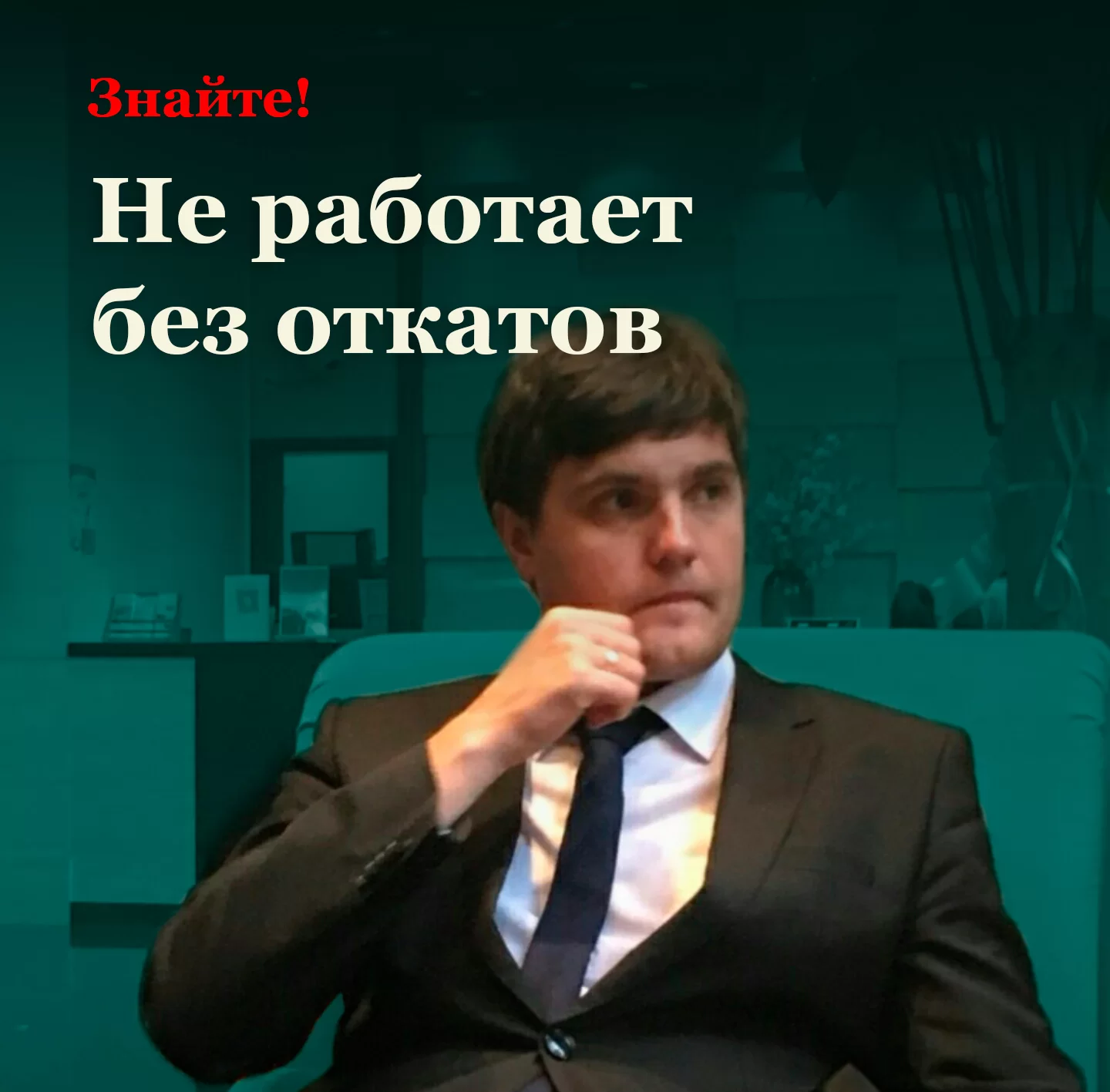 Лысков Евгений